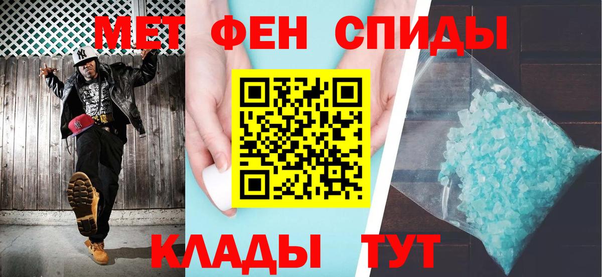АМФЕТАМИН 98%  Вход с VPN  АМФ  Чебоксары 