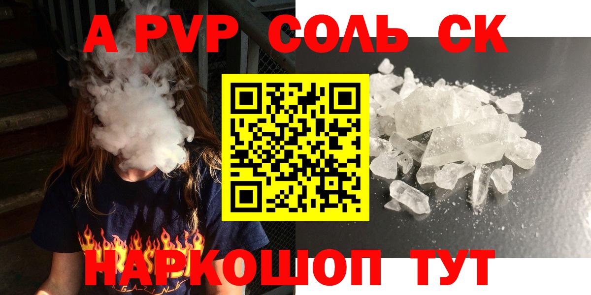 APVP СК КРИС Чебоксары