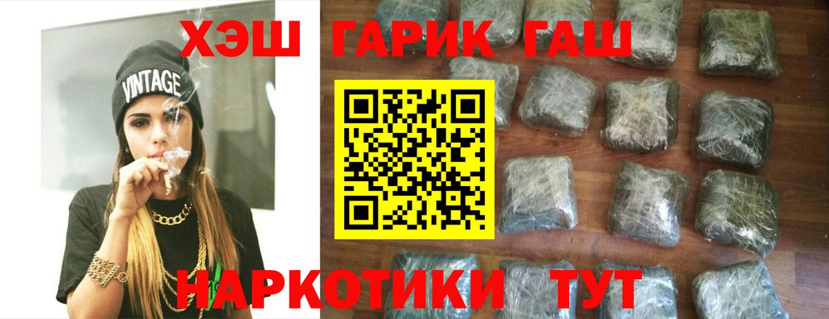 Чебоксары  ГАШ гашик  ГАШ гарик  Вход с VPN 