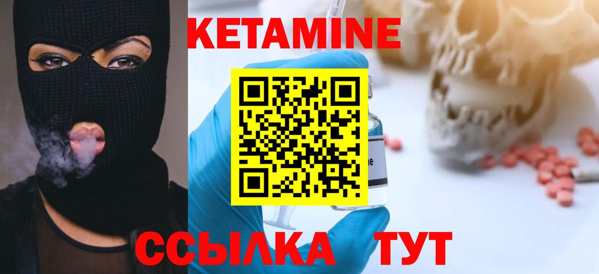 Чебоксары  КЕТАМИН ketamine  блэк спрут вход  Вход с VPN  Кетамин ketamine 