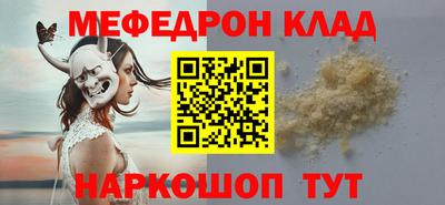 кокаин Кимры