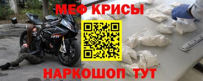 первитин Кингисепп
