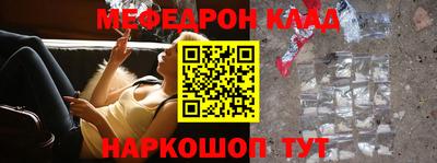 кокаин Кимры