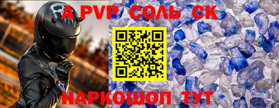 первитин Кингисепп