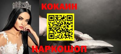 кокаин Кимры