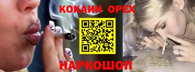 кокаин Кимры