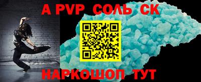 первитин Кингисепп