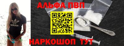 первитин Кингисепп