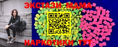 наркотики Коммунар