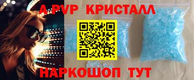 Альфа ПВП Кинель