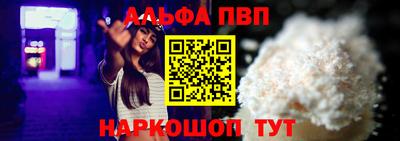 герыч Конаково