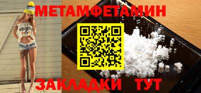 Альфа ПВП Кинель