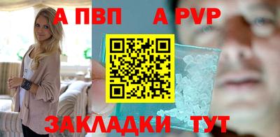 первитин Кингисепп