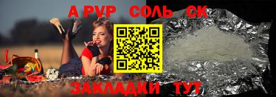 герыч Конаково