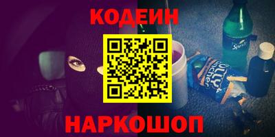 ALPHA-PVP Комсомольск-на-Амуре