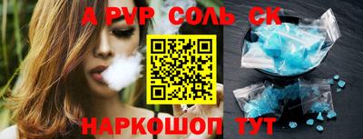 кокаин премиум Партизанск