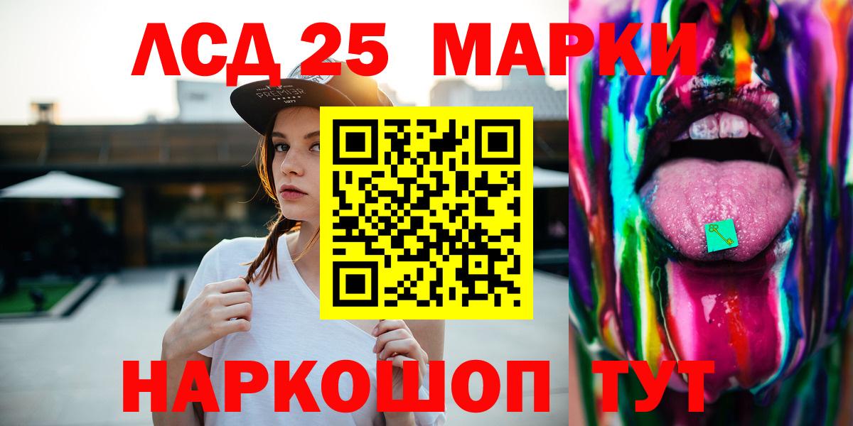 ЛСД экстази кислота Чебоксары