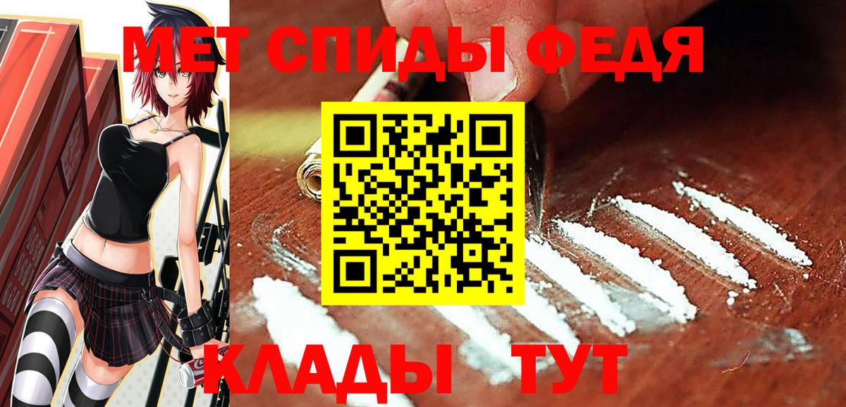 Первитин пудра Чебоксары