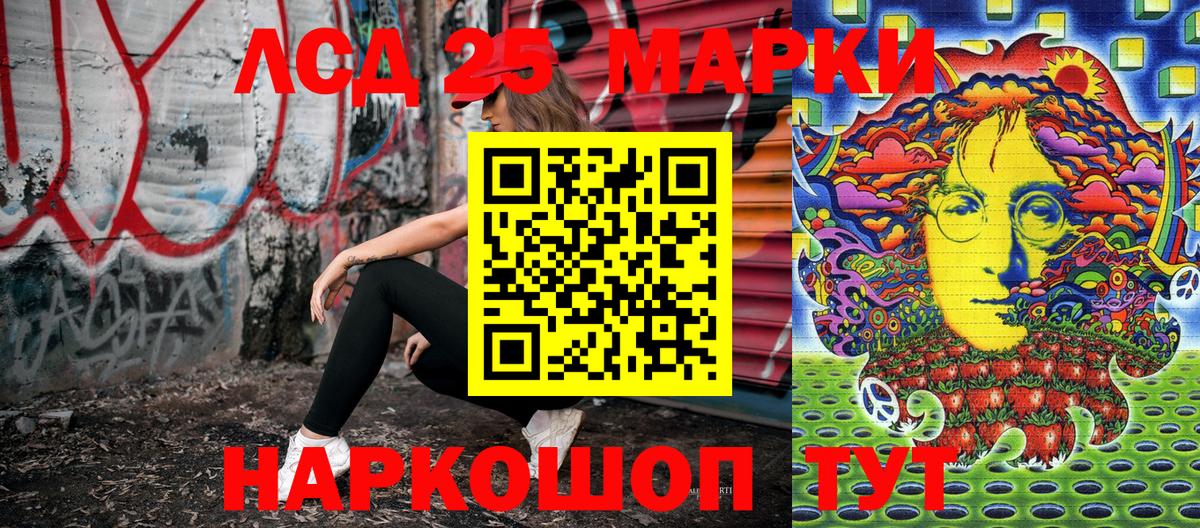 Чебоксары  Марки N-bome 1,5мг  Вход с VPN  Марки N-bome 1,5мг 