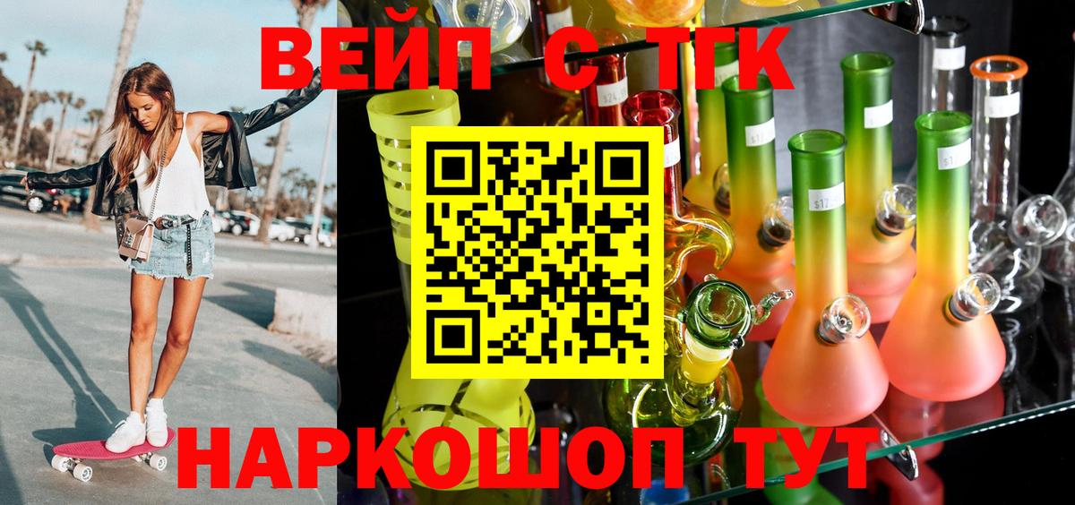 ГАШИШ  Бошки Шишки  Чебоксары  Вход с VPN  МЕФ  