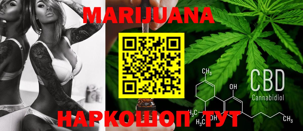 Чебоксары  Бошки Шишки семена  Вход с VPN  Марихуана AK-47  Марихуана Bruce Banner  Каннабис LSD WEED 